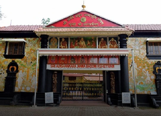 Adishankara Temple