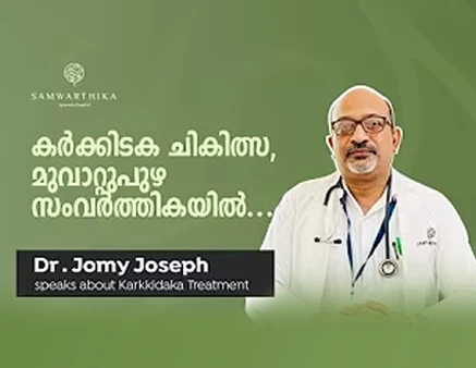 Food Lifestyle Herbal Medications for Monsoon Treatment