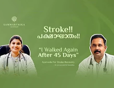 Recovering from Stroke with Ayurveda