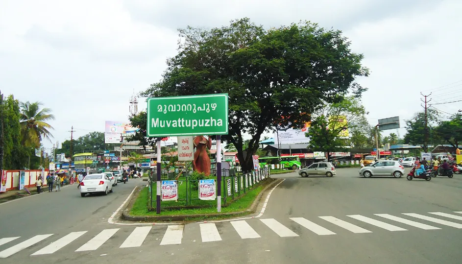 Muvattupuzha Road